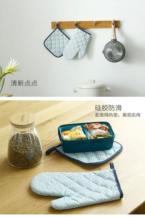 創意日式隔熱廚房用品 居家生活的實用美學