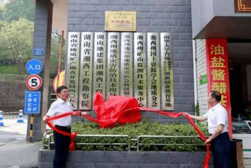 湘西州地震和地質災害應急救援服務中心掛牌成立，提供醫療設備租賃服務