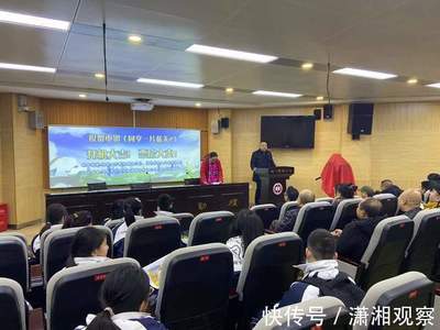 當代商界傳媒又一力作教育公益電影《同享一片藍天2》在長沙開機