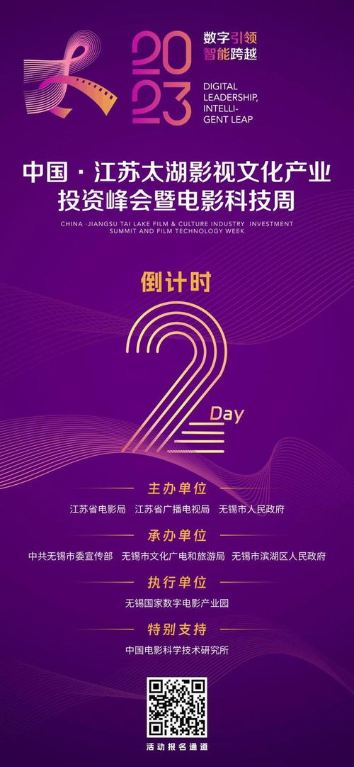 橫空出世,無錫即將誕生一塊中國 超級(jí)屏