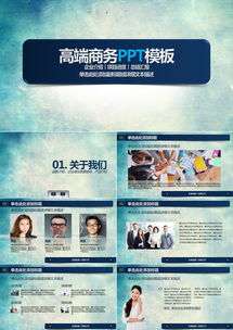 產(chǎn)品銷售市場策劃報告營銷策略ppt模板下載 23頁 其他 熊貓辦公