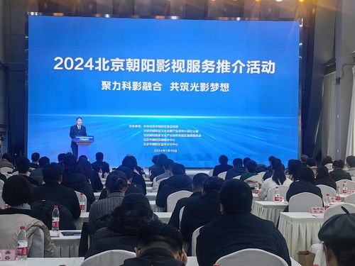 北京朝陽 暖流 服務(wù)促影視產(chǎn)業(yè)高質(zhì)量發(fā)展