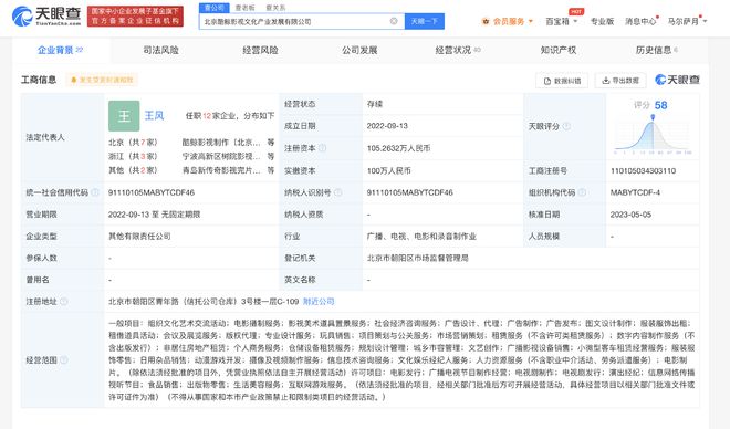 愛(ài)奇藝入股酷鯨影視 電影攝制服務(wù)市場(chǎng)迎來(lái)新格局