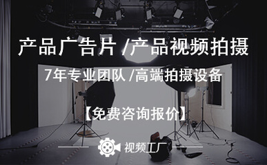 從創(chuàng)意火花到市場綻放 專業(yè)廣告片工作室如何驅(qū)動(dòng)市場營銷策劃